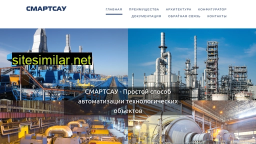 smartsau.ru alternative sites