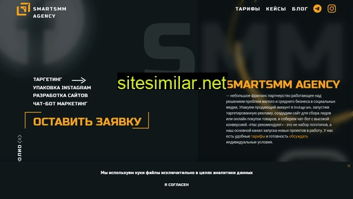 smartsmm.ru alternative sites