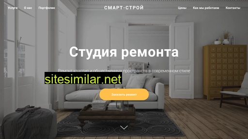 smartstroy-group.ru alternative sites