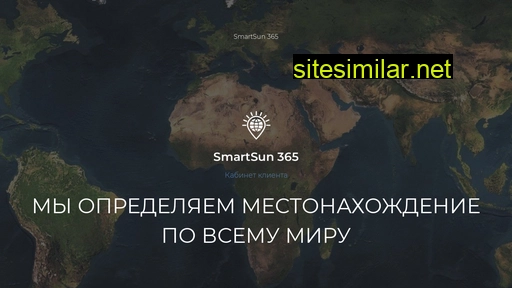 Smartsun365 similar sites