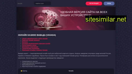 smartupfit.ru alternative sites