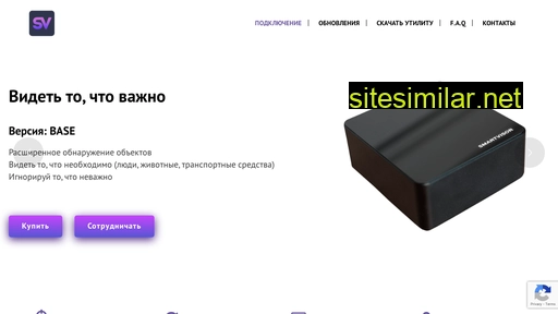 smartvisor.ru alternative sites