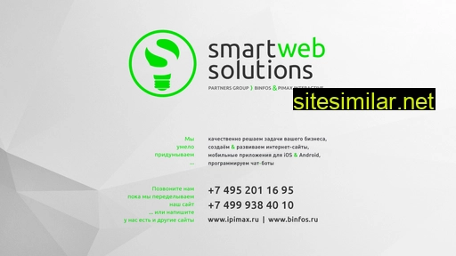 Smartwebsolutions similar sites