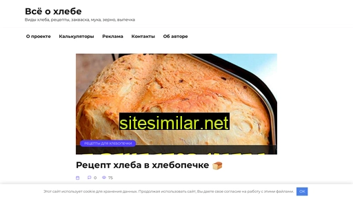 smartwh.ru alternative sites