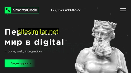 Smartycode similar sites
