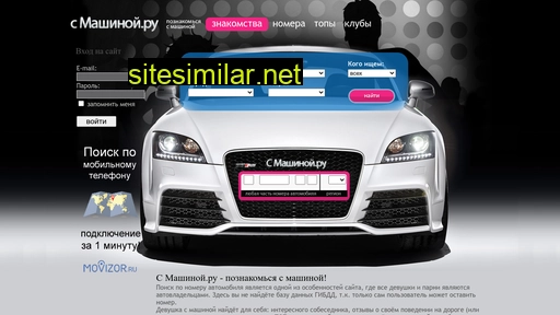 smashinoy.ru alternative sites