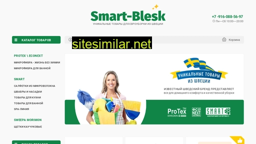 smart-blesk.ru alternative sites