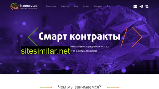smart-contracts.ru alternative sites