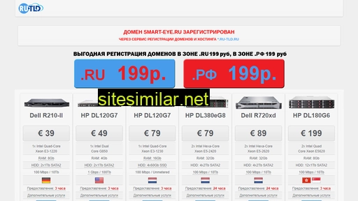 smart-eye.ru alternative sites