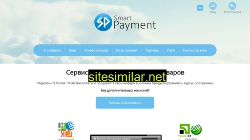 smart-payment.ru alternative sites