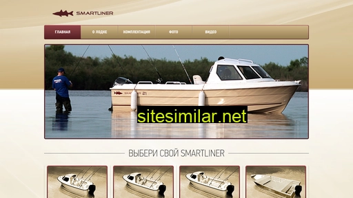 smartliner.ru alternative sites