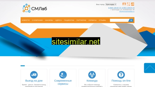 smartmedlab.ru alternative sites
