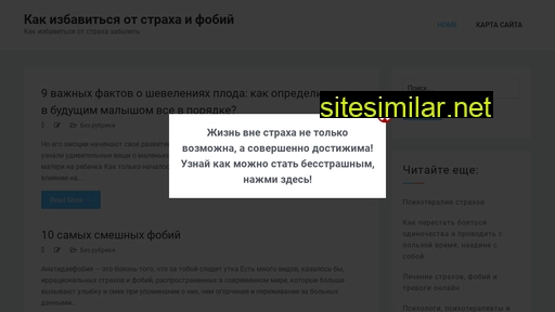 smartnews16.ru alternative sites