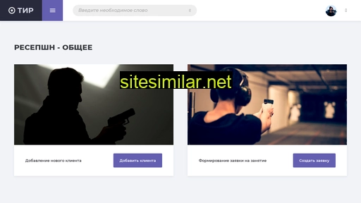smarttir.ru alternative sites
