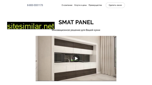 smat-panel.ru alternative sites