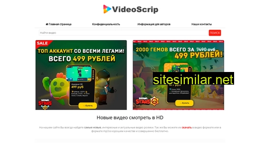 smatricom.ru alternative sites