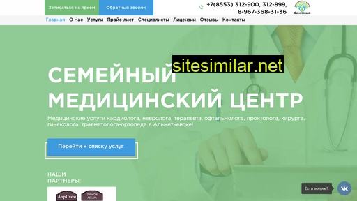smc-almet.ru alternative sites