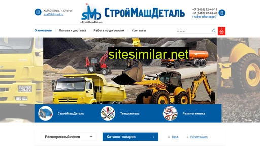 smd86.ru alternative sites