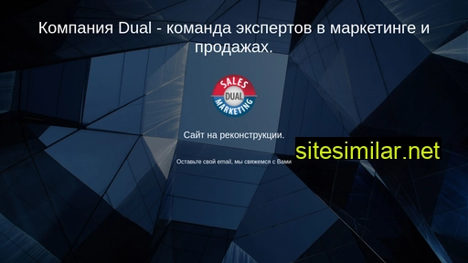 smdual.ru alternative sites