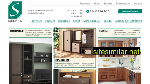 smebel58.ru alternative sites