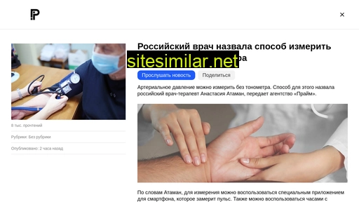 smecn.ru alternative sites