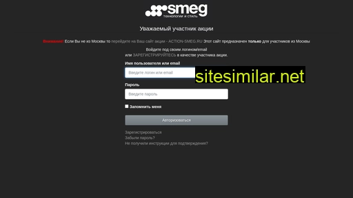 smeg-action.ru alternative sites