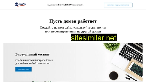 smeg-studio.ru alternative sites