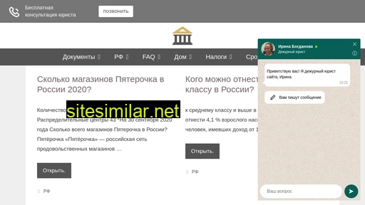 smena-shop.ru alternative sites