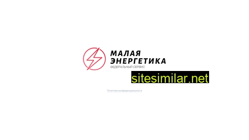 smenergy.ru alternative sites