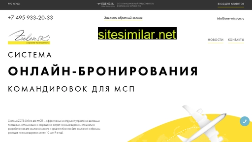 sme-mission.ru alternative sites