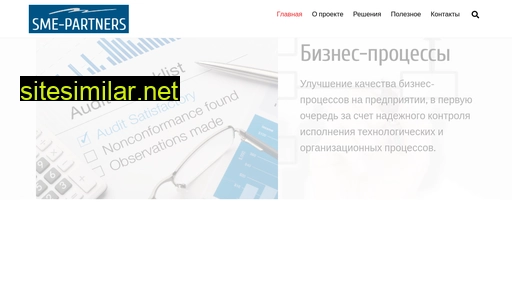 sme-partners.ru alternative sites
