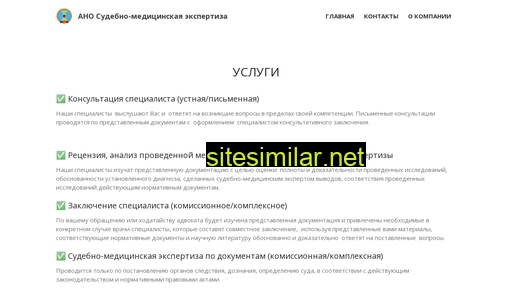smeperm.ru alternative sites