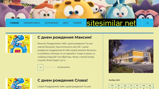 smeshariki43.ru alternative sites