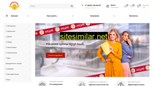smeshceni.ru alternative sites