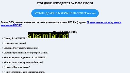 smetnoe-delo.ru alternative sites
