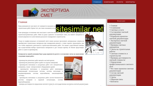 smet-expert.ru alternative sites
