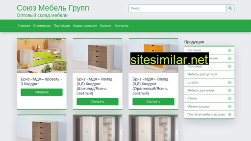 smg32.ru alternative sites