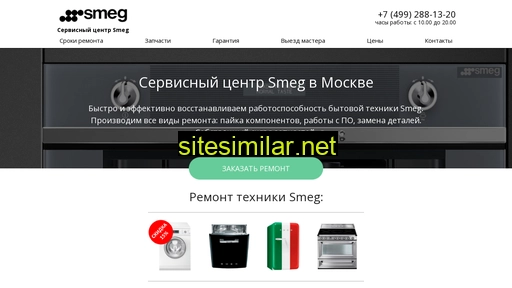 smghomerepair.ru alternative sites