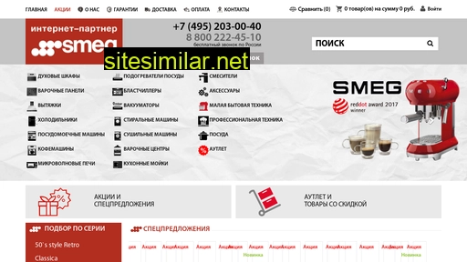 smg-shop.ru alternative sites