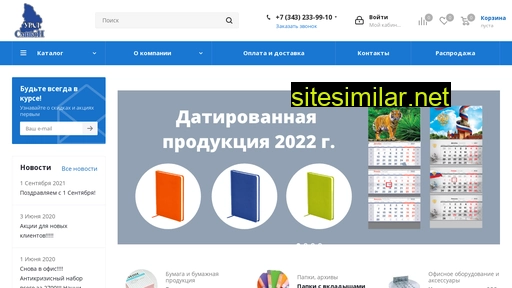 smikon.ru alternative sites