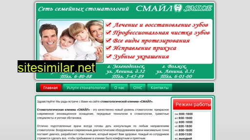 smile116.ru alternative sites
