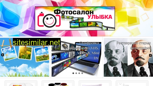 smile72.ru alternative sites