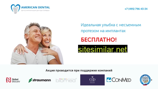 smilecreation.ru alternative sites