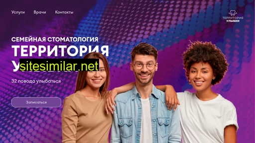 smiledenta.ru alternative sites