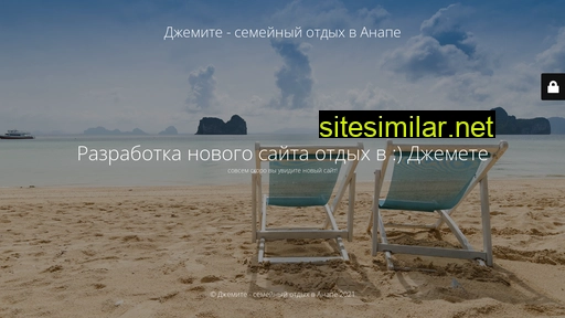 smile-in-dzhemete.ru alternative sites