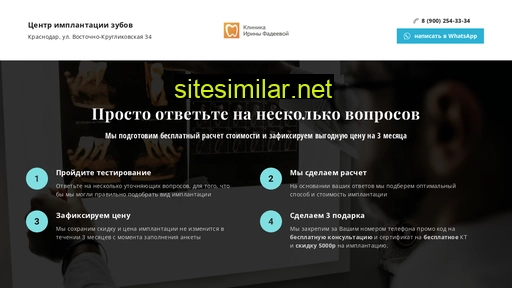 smile-quiz.ru alternative sites