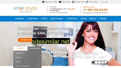 smilerestyle.ru alternative sites