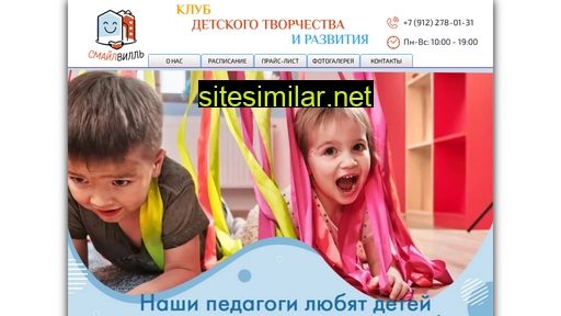 smileville.ru alternative sites