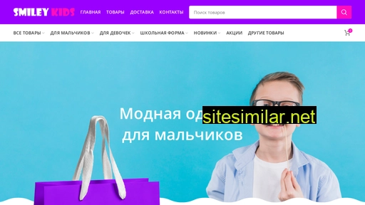 smiley-kids.ru alternative sites