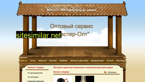 smirnovstudio.ru alternative sites